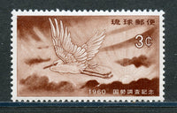 Ryuku 74 Little Egret Bird Mint LH