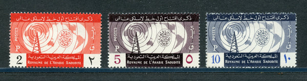 Saudi Arabia Scott 205-207 Mint NH