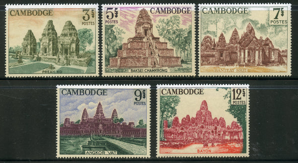 Cambodia Scott 152-6 Mint NH