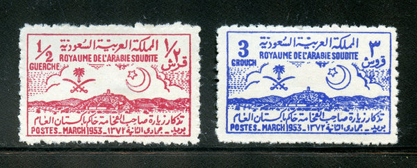 Saudi Arabia Scott 194-95 Mint NH Set