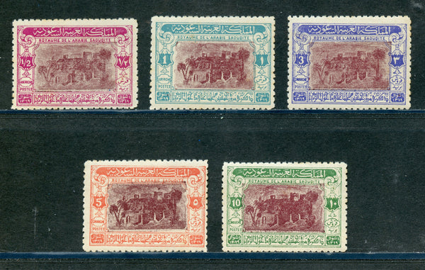 Saudi Arabia Scott 180-84 Mounted Mint Set