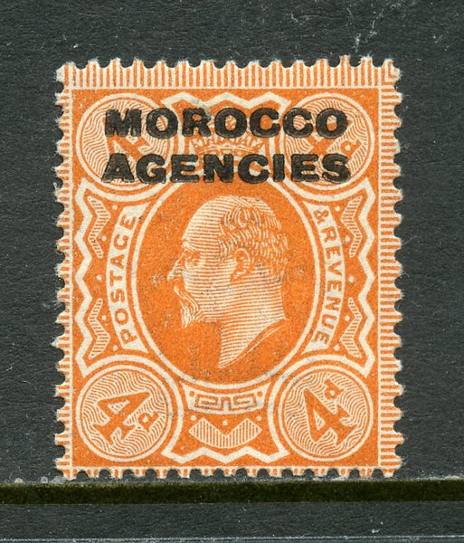 Morocco Agencies Scott 205a Mint NH