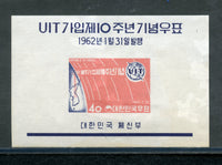 Korea Scott 348a Mint NHsouvenir Sheet