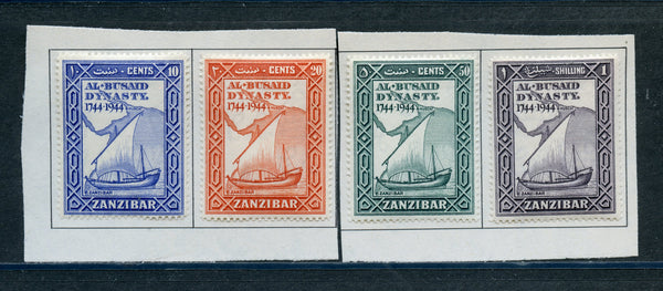 Zanzibar Scott 218-21 Mint LH Set