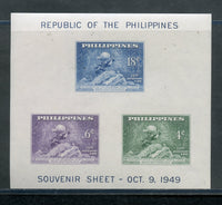 Philippines Scott 534 Five UPU Souvenir Sheets Mint NH