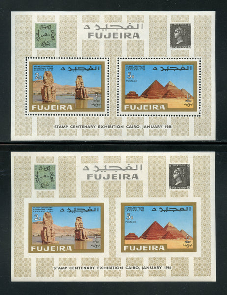 Fujeira Mi 2A-2B Nubia Monuments 2 Souvenir sheets Mint NH Archeology