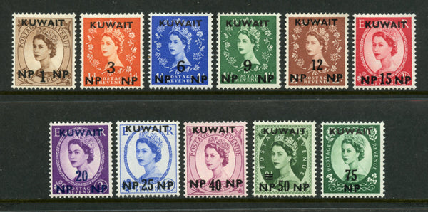 Kuwait Scott 129-39 Mint LH Set