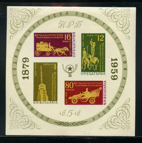 Bulgaria Scott 1048a Mint NH Souvenir sheet