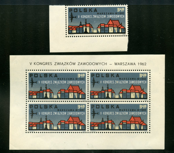 Poland Scott 1104,1104a Stamp and Souvenir Sheet Mint NH