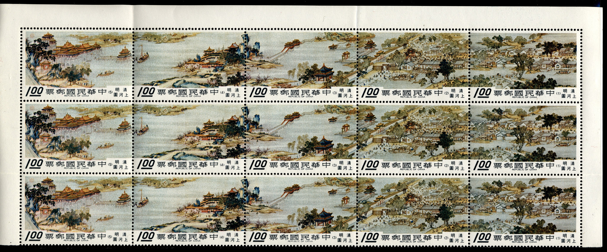 China Taiwan Republic of China – ABRO Stamps & Coins