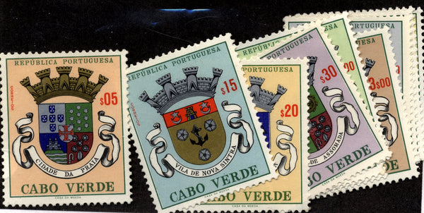 Cape Verde, Cabo Verde Scott 308-319 308-19 VF Mint Lightly Hinged LH