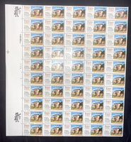 US Scott 2017 20c Touro Mint Sheet of 50