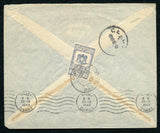 Syria 1949 Cover to CELJE Yugoslavia Franked with Fiscal Stamp