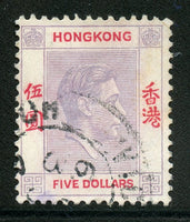 HONG KONG 165 KGVI $5.00 Lilac/Red Used