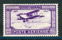 Egypt C1 Mint Lightly Hinged Stamp Plane
