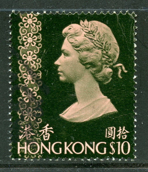 Hong Kong 326 Used