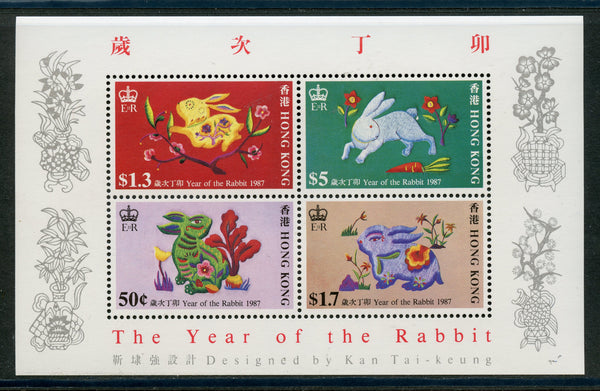 Hong Kong Scott 485a Year of the Rabbit 1987 Lunar Year S. Sheet Mint NH