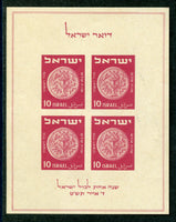 Israel Scott 16 Tabul Sheet VF LH