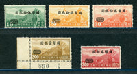 Republic of China /Taiwan Scott C43-47 Mint NH