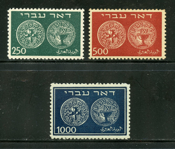 Israel Scott 7-9 Unmounted Mint NH Gorgeous Set