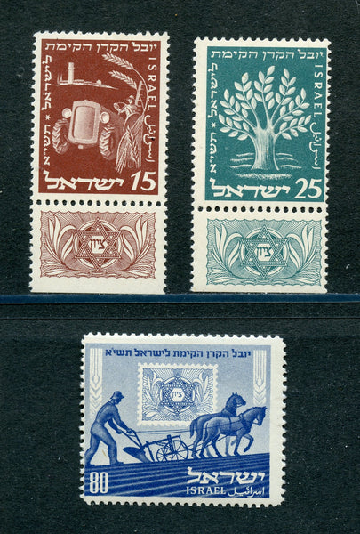 Israel Scott 48-50 Mint NH Tabs On First 2 Only