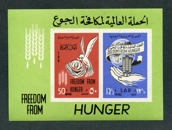 Syria Syrie Scott C291a Mint NH S. Sheet Freedom From Hunger United Nations