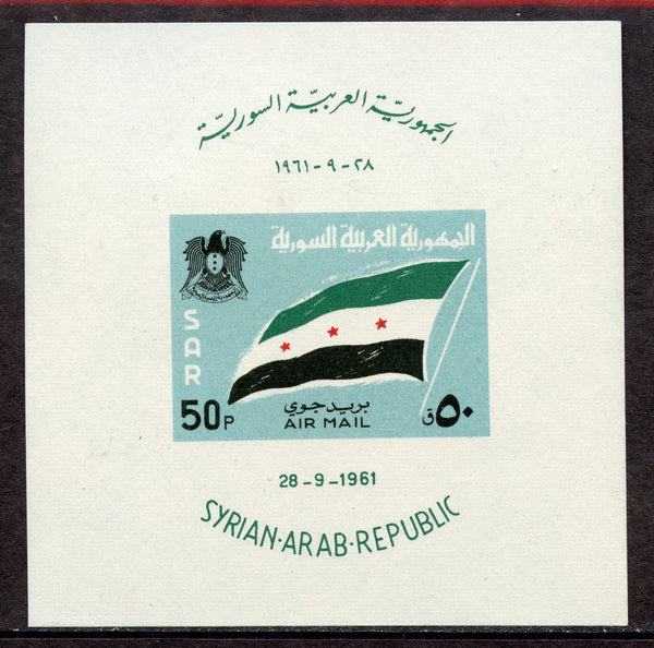 Syria Syrie Scott C253 Mint NH S. Sheet Flags