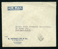 Saudi Arabia Airmail cover from Mecca to New york
