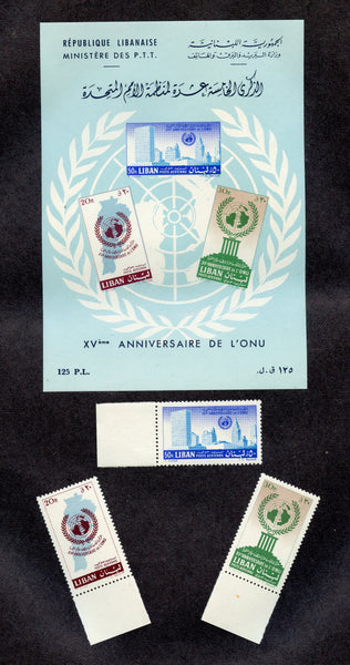 Lebanon Liban Scott C306-8, C308a UNO Set and S. Sheet Mint NH United Nations