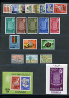 Freedom From Hunger 28 Stamps and 2 S. Sheets NH United Nations