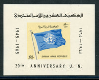 Syria Syrie Scott C363 (11) Copies UN Mint NH United Nations Flags
