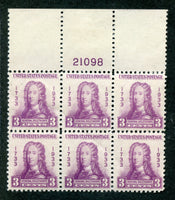 US 726 General Oglethorpe Plate Block of 6 Mint NH