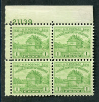 US 728 Plate Block of 4 Mint NH