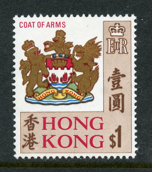 Hong Kong/China Scott 246 OG Mint NH