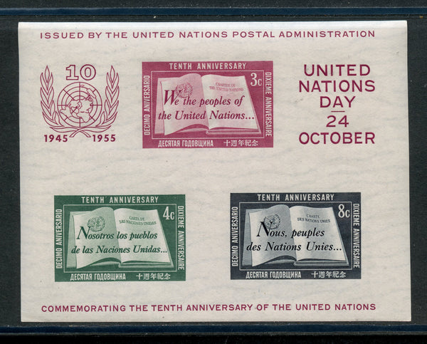 UN Scott 38 tenth Anniversary Souvenir Sheet Mint NH