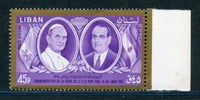 Lebanon Liban Scott C437 Pope Paul VI Mint NH