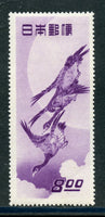 Japan Scott 479 Mint LH