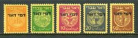 Israel Scott J1-5 Postage Due  VF Mint  LH   Set