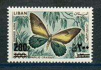 Lebanon Liban Scott C656 Butterfly Mint NH