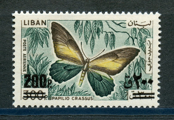 Lebanon Liban Scott C656 Butterfly Mint NH