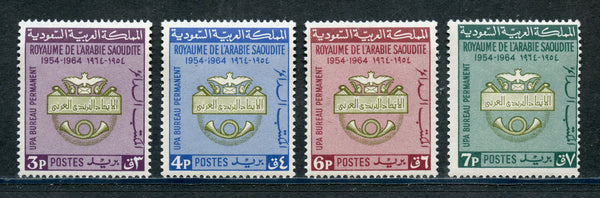 Saudi Arabia Scott 369-72 Mint NH