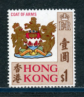 Hong Kong Scott 246 Mint NH