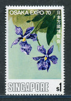 Singapore Scott 115 Flower mint NH