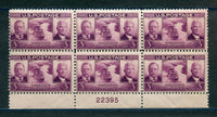 US Scott 856 plate Block Mint NH