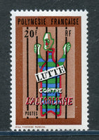 French Polynesia Scott 273 Mint NH