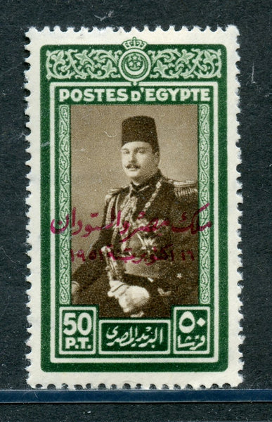 Egypt Scott 315 Mint NH Hi Value