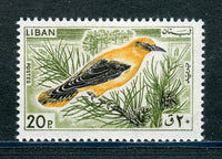 Lebanon Liban 438 Golden Oriole Bird Mint NH
