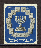 Israel Scott 55 Mint NH