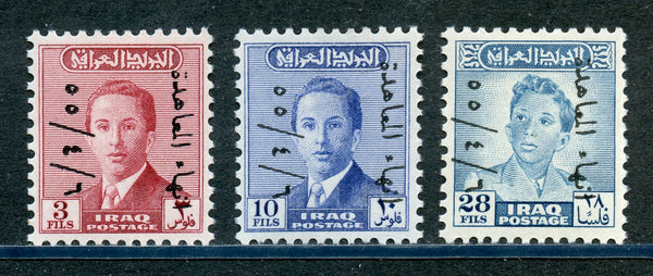 Iraq Scott 158-60 Mint NH