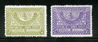 Saudi Arabia Scott 164-65 Mint NH Set